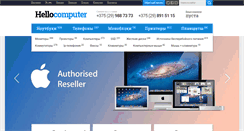 Desktop Screenshot of hellocomputer.by