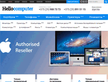 Tablet Screenshot of hellocomputer.by